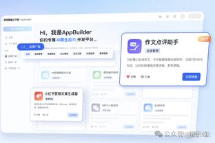 雷竞技app官方版下载ios截图3